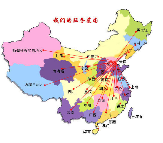 泽库县销售线路